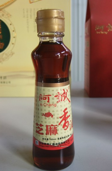 香油廠家